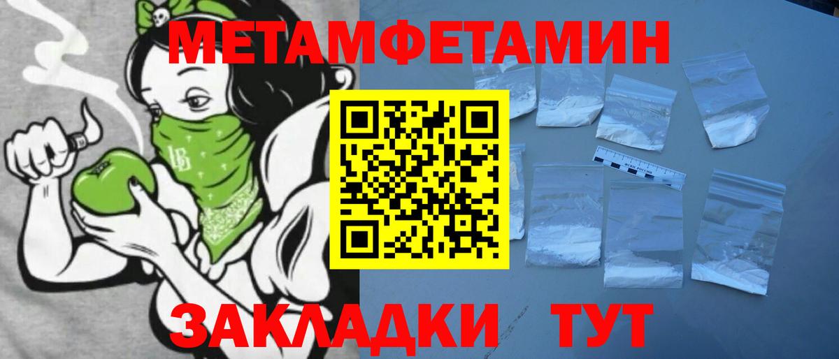 АМФ  АМФЕТАМИН VHQ  Вход с VPN  Новоалтайск 