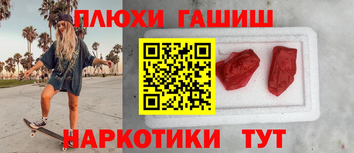 купить наркотики сайты  Гашиш 40% ТГК  Вход с VPN  Гашиш  Новоалтайск  ГАШИШ Premium 