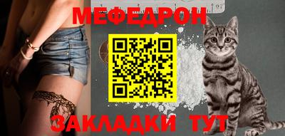 бутират Гагарин