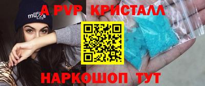 mdpv Гатчина