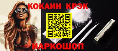 PSILOCYBIN Гусиноозёрск