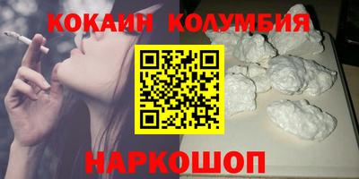 бутират Гагарин