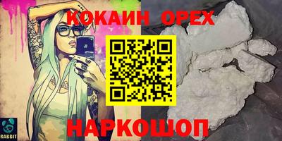 PSILOCYBIN Гусиноозёрск