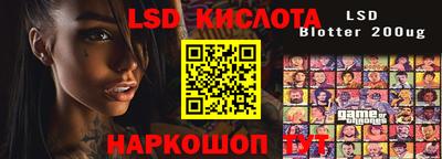 apvp Гусев