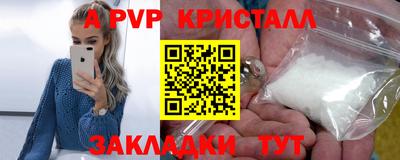 прущий лед Гусь-Хрустальный