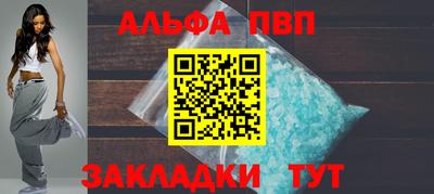бутират Гагарин