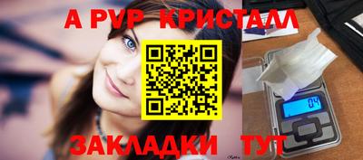 apvp Гусев