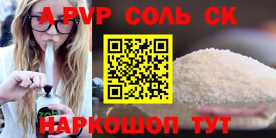бутират Гагарин