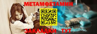 прущий лед Гусь-Хрустальный
