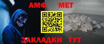 бутират Гагарин