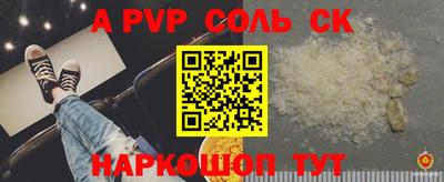 a pvp Гай