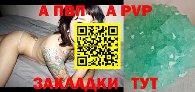 бутират Гагарин
