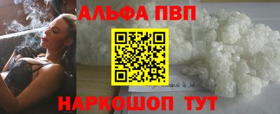бутират Гагарин