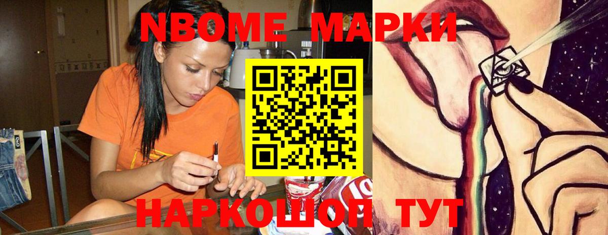 ЛСД экстази ecstasy Новоалтайск