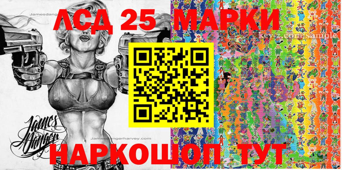 Наркотические марки 1,5мг  Вход с VPN  Новоалтайск  Наркотические марки 1,5мг 