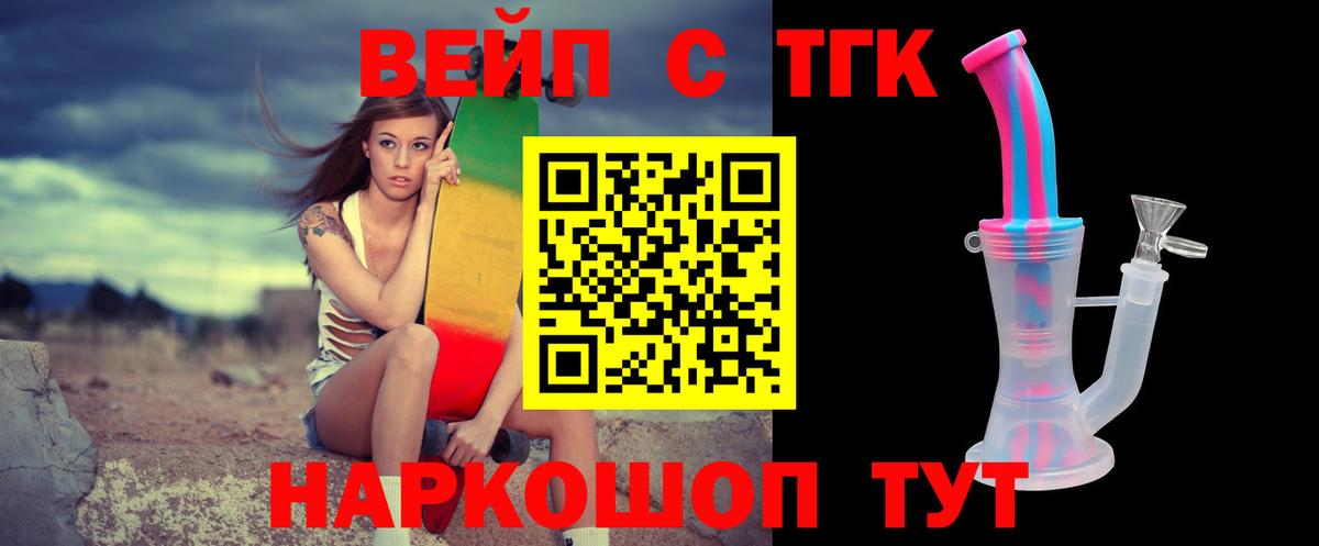 Новоалтайск  Дистиллят ТГК гашишное масло  OMG ссылка  Вход с VPN 