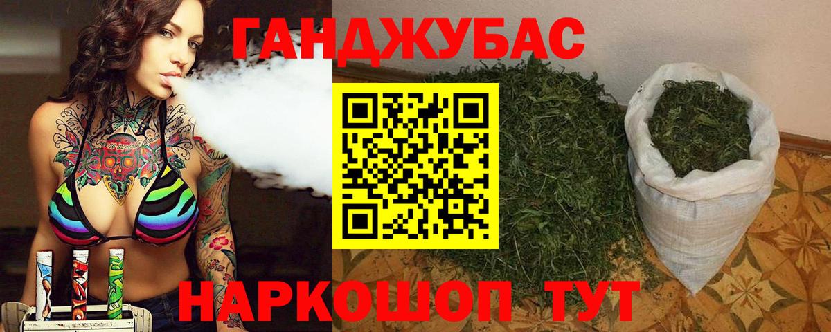 Новоалтайск  Канабис OG Kush  МАРИХУАНА AK-47  Вход с VPN  Конопля Amnesia 